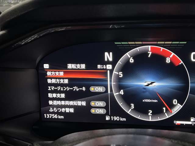 日産 フェアレディＺ ３．０ バージョン Ｓ R6年 (関東) 99