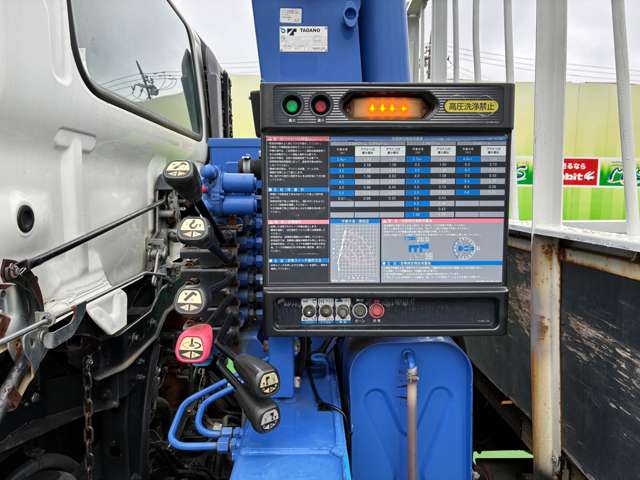 日野自動車 レンジャー ５．１Ｄ H28年 (関東) 99