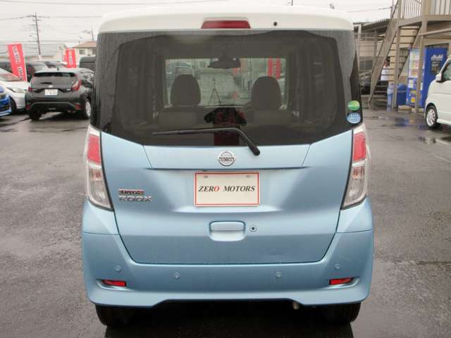 日産 デイズ　ルークス ６６０ Ｘ R2年 (関東) 99
