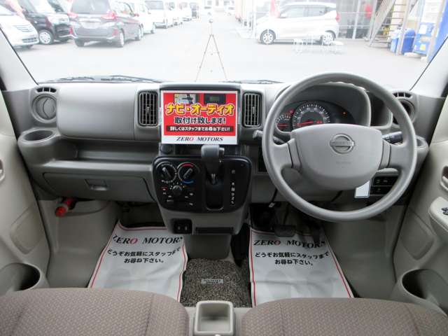 日産 ＮＶ１００クリッパー ６６０ ＧＸ ハイルーフ R6年 (関東) 99