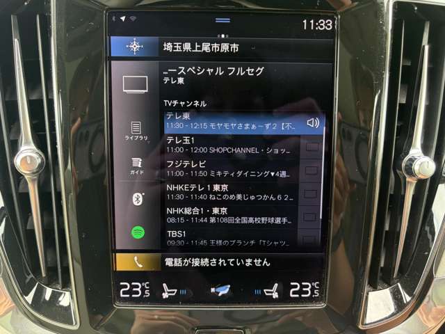 ボルボ Ｖ６０ リチャージ プラグイン ハイブリッド Ｔ６ ＡＷＤ インスクリプション R3年 (関東) 99