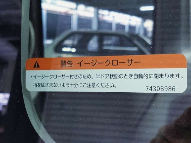 三菱 ｅＫスペース ６６０ Ｅ H27年 (近畿) 99
