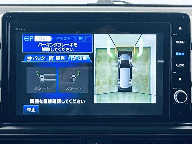 ホンダ オデッセイ ２．４ アブソルート ＥＸ R3年 (近畿) 99