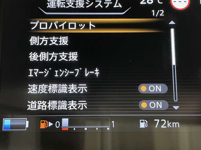 日産 セレナ １．２ Ｅ－ＰＯＷＥＲ ハイウェイスター Ｖ R2年 (近畿) 99