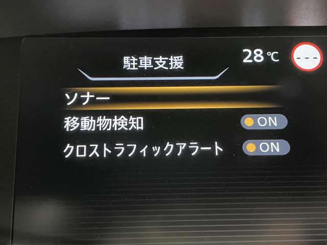 日産 セレナ １．２ Ｅ－ＰＯＷＥＲ ハイウェイスター Ｖ R2年 (近畿) 99