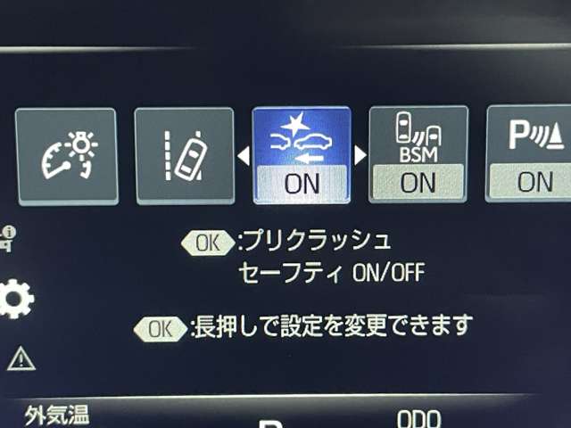トヨタ クラウン　ハイブリッド ハイブリッド ２．５ ＲＳ R1年 (近畿) 99