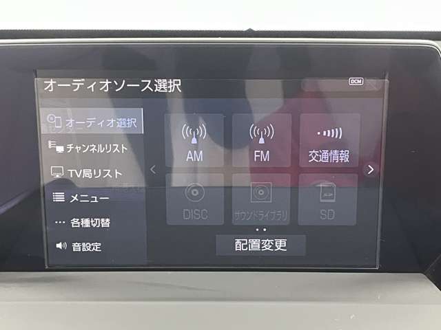 トヨタ クラウン　ハイブリッド ハイブリッド ２．５ ＲＳ R1年 (近畿) 99