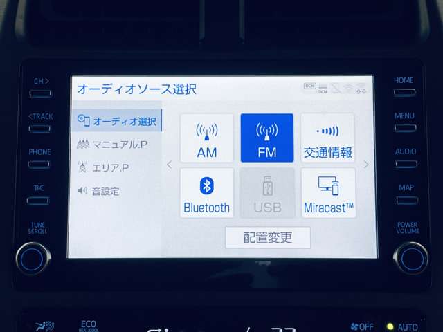 トヨタ プリウス １．８ Ａ ツーリングセレクション ブラックエディション R3年 (近畿) 99
