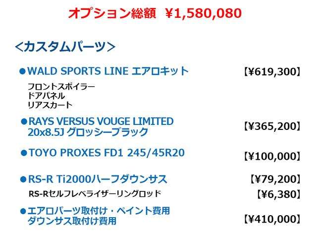 トヨタ アルファード　ハイブリッド ハイブリッド ２．５ エグゼクティブ ラウンジ R6年 (東海) 99