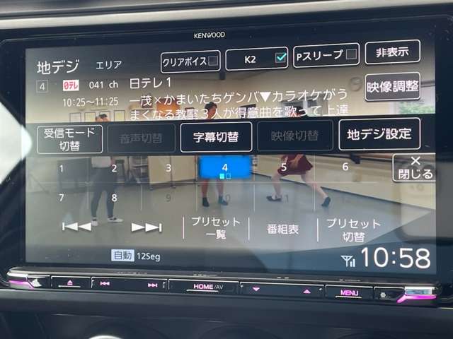 トヨタ ＧＲ８６ ２．４ ＲＣ R7年 (関東) 99