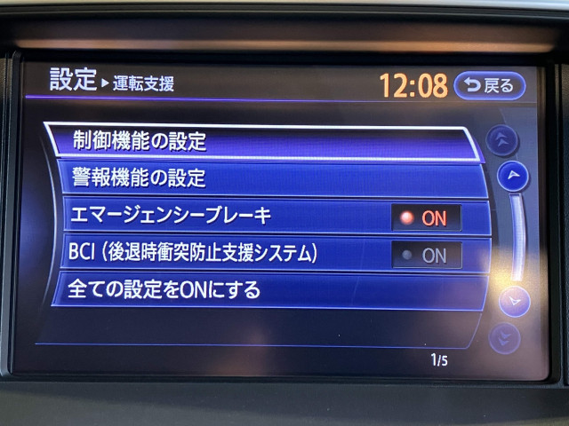 日産 シーマ　ハイブリッド ３．５ ＶＩＰ Ｇ R2年 (近畿) 99