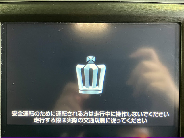 トヨタ クラウンアスリート ２．０ Ｇ－Ｔ H28年 (近畿) 99