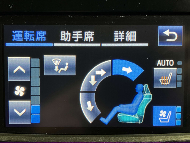 トヨタ クラウンアスリート ２．０ Ｇ－Ｔ H28年 (近畿) 99