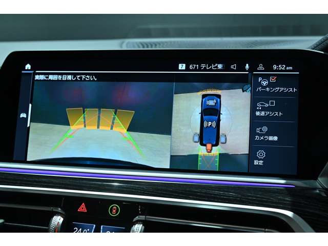 ＢＭＷ Ｘ７ Ｍ５０Ｉ ４ＷＤ R3年 (関東) 99