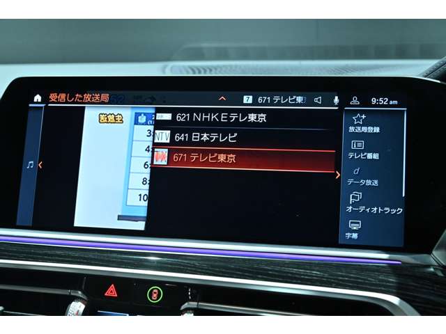 ＢＭＷ Ｘ７ Ｍ５０Ｉ ４ＷＤ R3年 (関東) 99