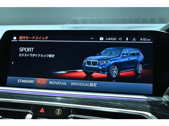 ＢＭＷ Ｘ７ Ｍ５０Ｉ ４ＷＤ R3年 (関東) 99