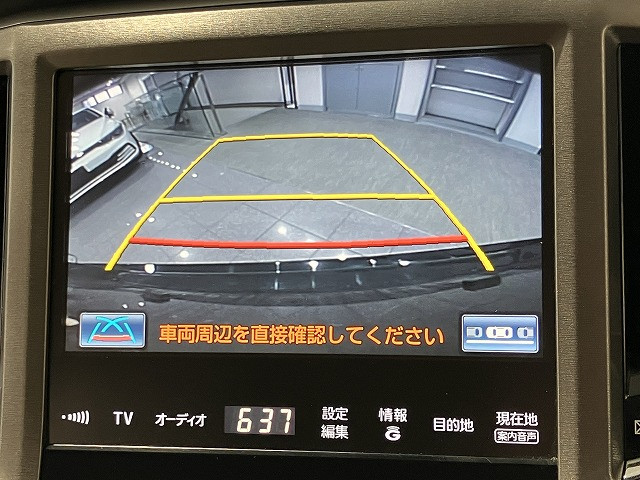 トヨタ クラウンマジェスタ　ハイブリッド ３．５ Ｆバージョン H26年 (近畿) 99