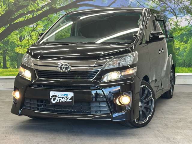 トヨタ ヴェルファイア ２．４Ｚ　ゴールデンアイズ H25年 (近畿) 99