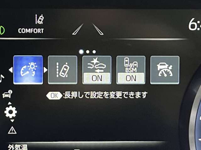 トヨタ クラウン　ハイブリッド ハイブリッド ２．５ Ｇ R3年 (近畿) 99