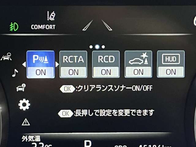 トヨタ クラウン　ハイブリッド ハイブリッド ２．５ Ｇ R3年 (近畿) 99