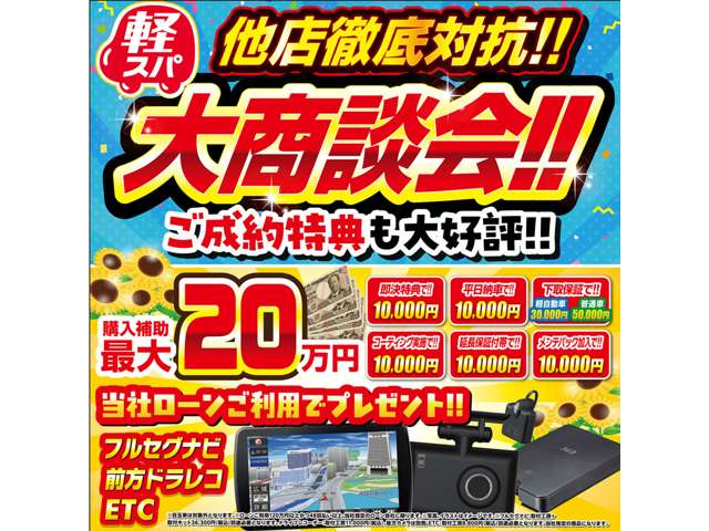 スズキ スペーシア ６６０ カスタム ハイブリッド ＧＳ R8年 () 99