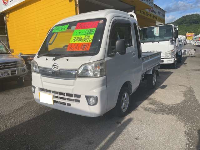 ダイハツ ハイゼットトラック ６６０ ジャンボ ３方開 ４ＷＤ H27年 (九州・沖縄) 99