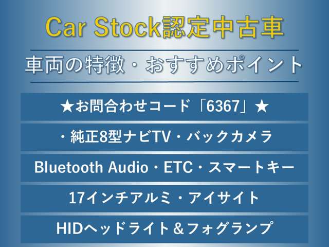 スバル レガシィアウトバック ２．５ リミテッド ４ＷＤ H28年 (東海) 99