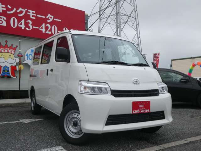 トヨタ タウンエースバン １．５ ＧＬ R8年 () 99