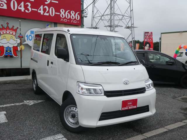 トヨタ タウンエースバン １．５ ＧＬ R8年 () 99