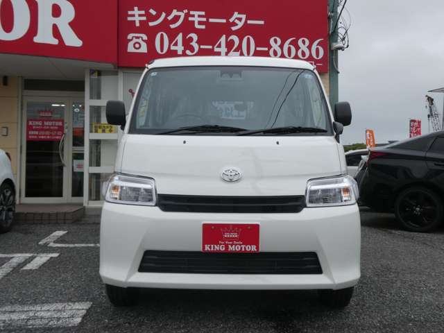 トヨタ タウンエースバン １．５ ＧＬ R8年 () 99