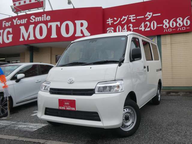トヨタ タウンエースバン １．５ ＧＬ R8年 () 99
