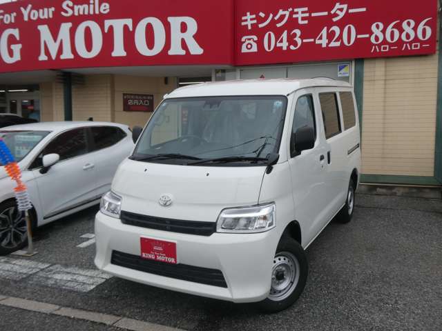 トヨタ タウンエースバン １．５ ＧＬ R8年 () 99