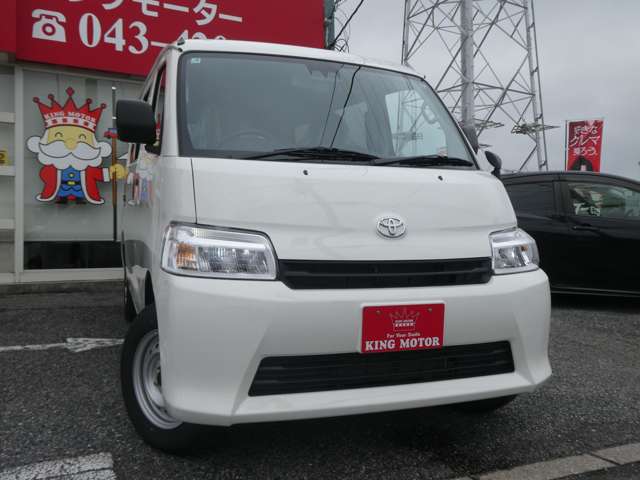 トヨタ タウンエースバン １．５ ＧＬ R8年 () 99