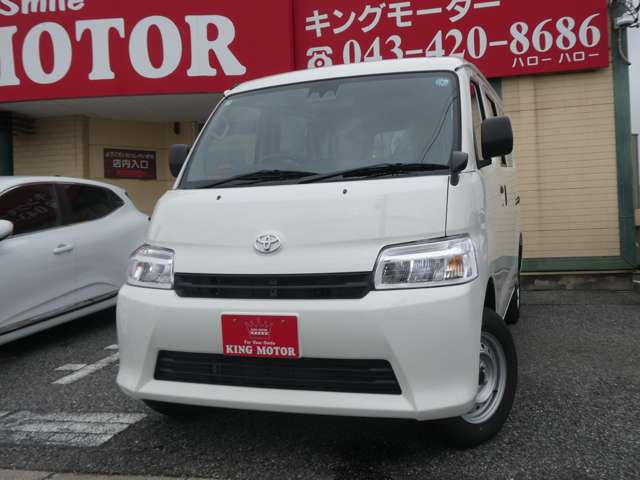 トヨタ タウンエースバン １．５ ＧＬ R8年 () 99