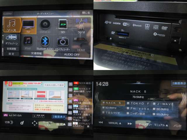 ダイハツ タント ６６０ カスタム ＲＳ スタイルセレクション R2年 (関東) 99
