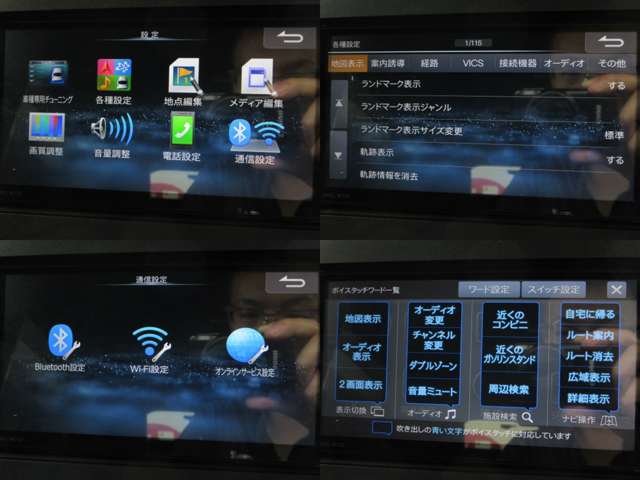 ダイハツ タント ６６０ カスタム ＲＳ スタイルセレクション R2年 (関東) 99