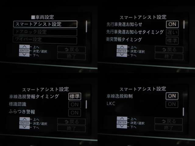 ダイハツ タント ６６０ カスタム ＲＳ スタイルセレクション R2年 (関東) 99