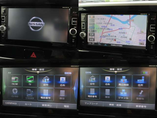 日産 デイズ　ルークス ６６０ ハイウェイスターＸ Ｇパッケージ H29年 (関東) 99