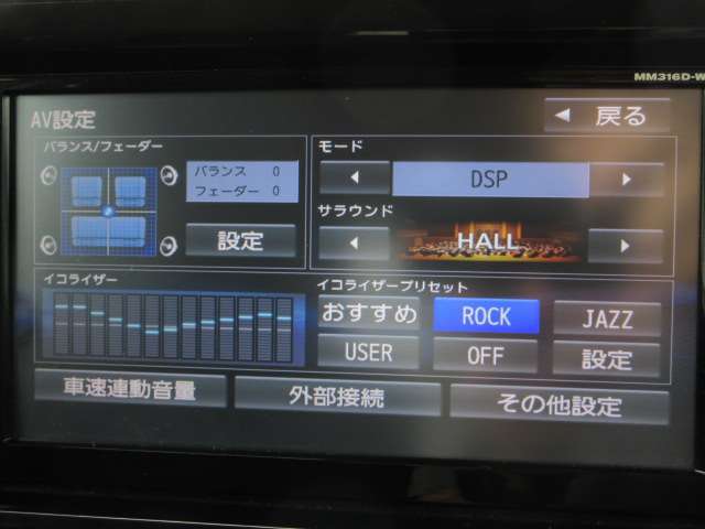 日産 デイズ　ルークス ６６０ ハイウェイスターＸ Ｇパッケージ H29年 (関東) 99