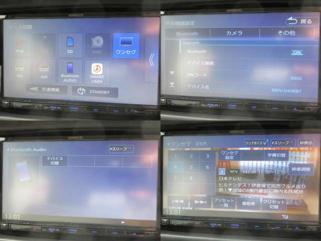 スズキ エブリイワゴン ６６０ ＰＺターボ H27年 (関東) 99