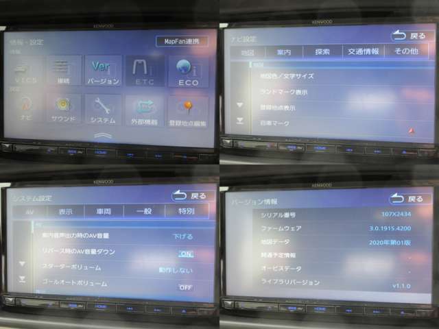 スズキ エブリイワゴン ６６０ ＰＺターボ H27年 (関東) 99