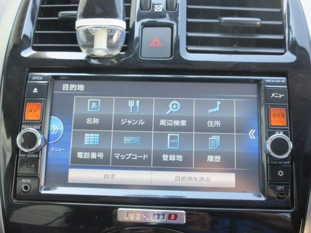 日産 マーチ １．２ ＮＩＳＭＯ H26年 (関東) 99