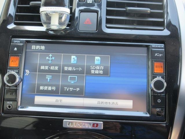 日産 マーチ １．２ ＮＩＳＭＯ H26年 (関東) 99