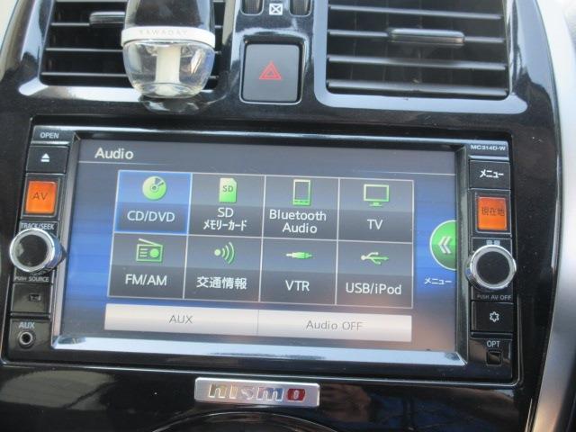 日産 マーチ １．２ ＮＩＳＭＯ H26年 (関東) 99