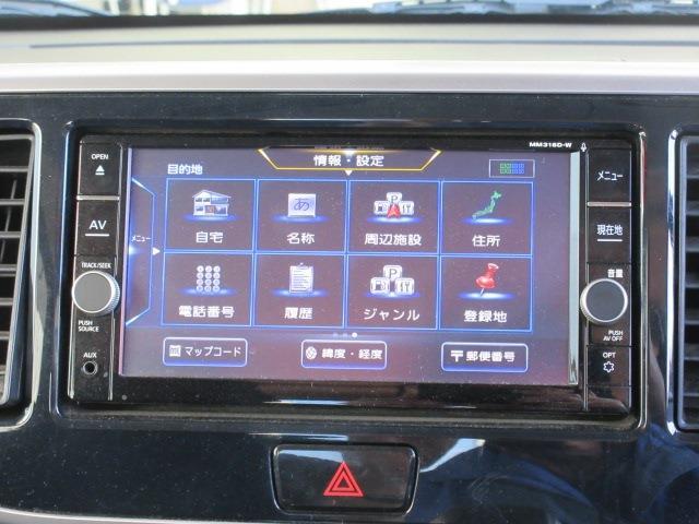 日産 デイズ　ルークス ６６０ ハイウェイスター Ｇターボ H30年 (関東) 99