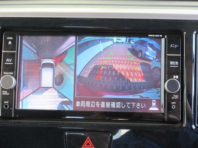 日産 デイズ　ルークス ６６０ ハイウェイスター Ｇターボ H30年 (関東) 99
