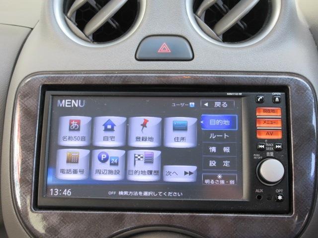 日産 マーチ １．２ ボレロ H25年 (関東) 99