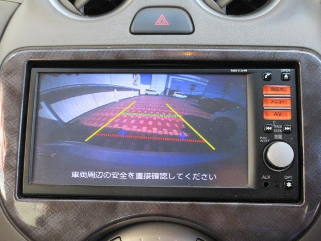 日産 マーチ １．２ ボレロ H25年 (関東) 99