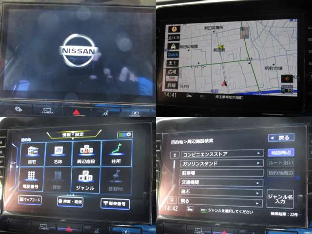 日産 セレナ １．２ Ｅ－ＰＯＷＥＲ ハイウェイスター Ｖ R2年 (関東) 99