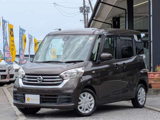 日産 デイズ　ルークス ６６０ Ｘ R2年 (甲信越・北陸) 99
